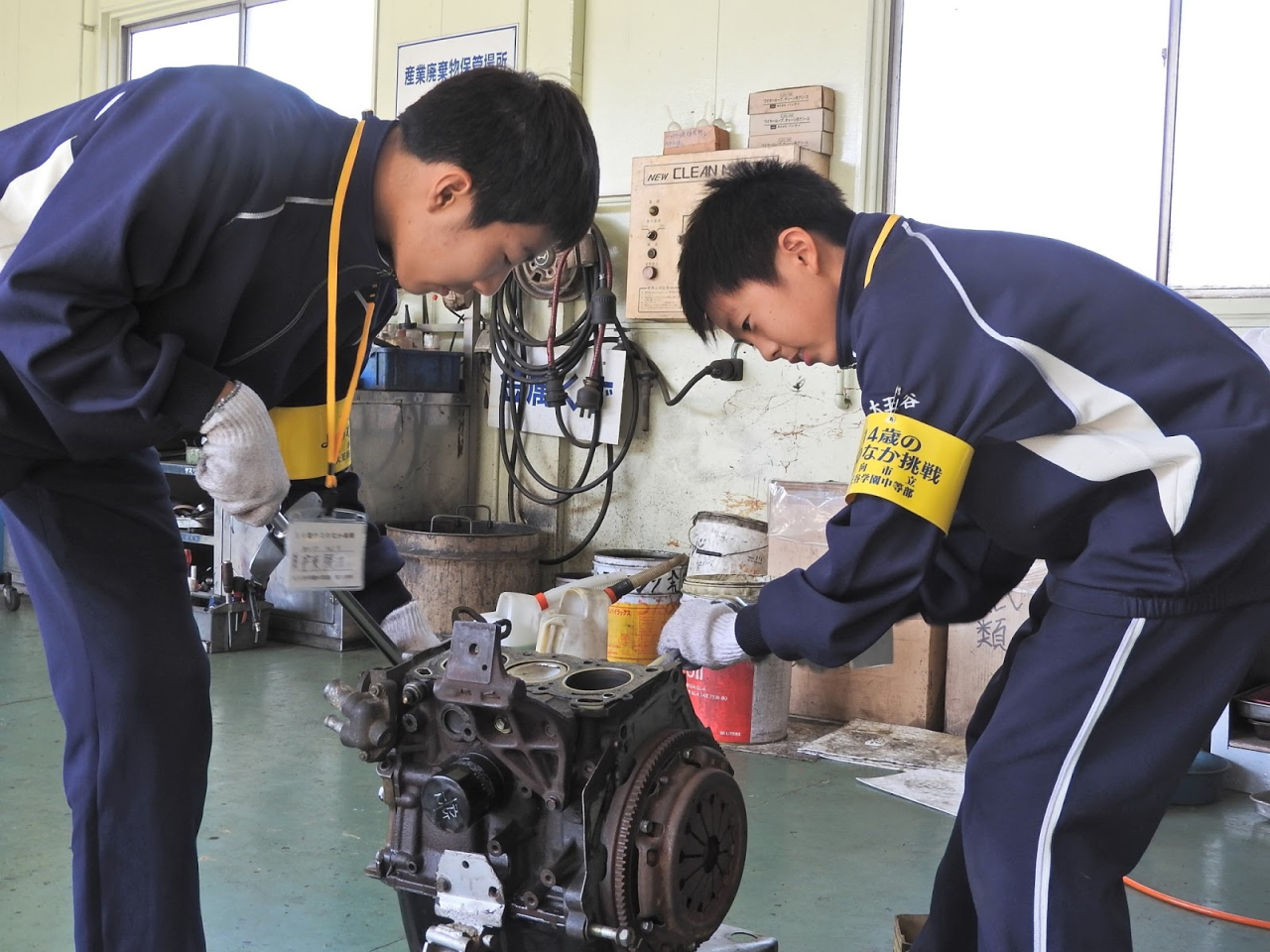 社会体験学習②