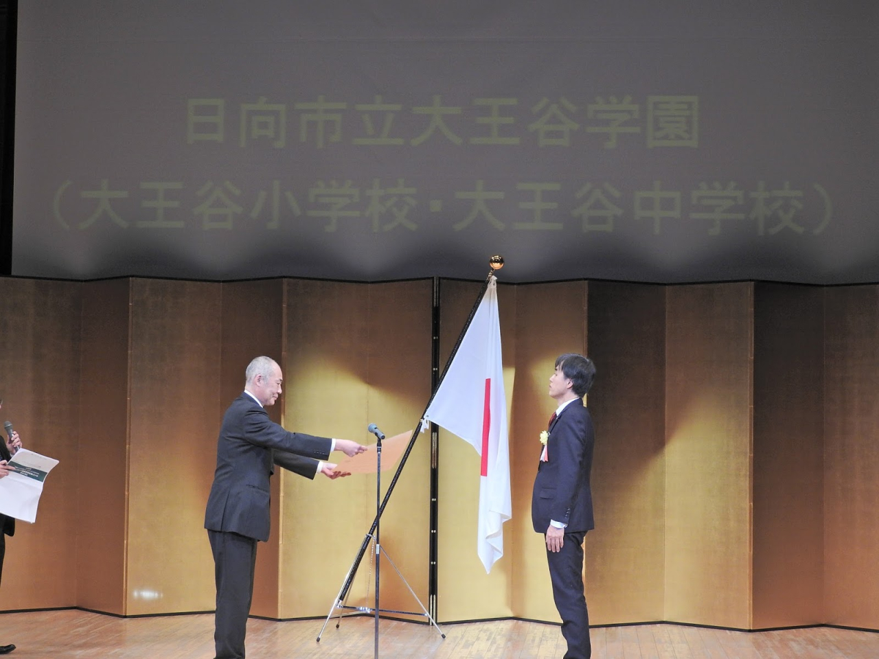 表彰⑤