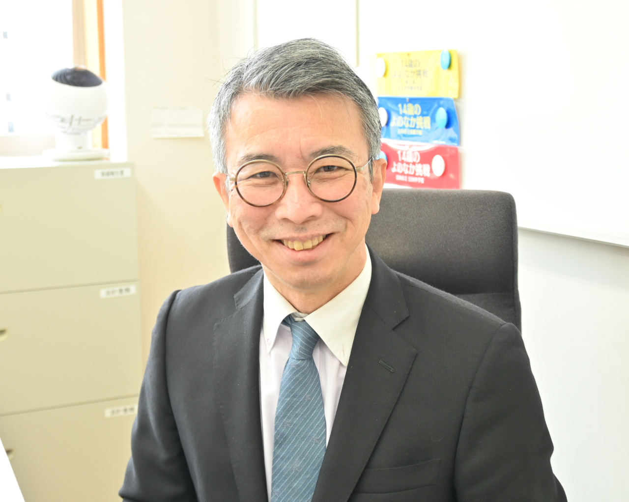 ご挨拶