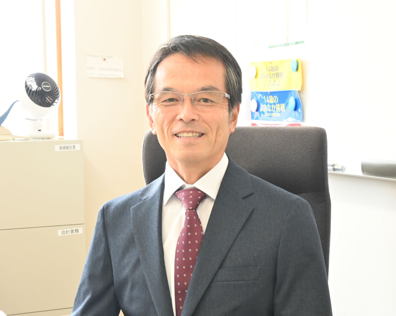 ご挨拶_山之内さま